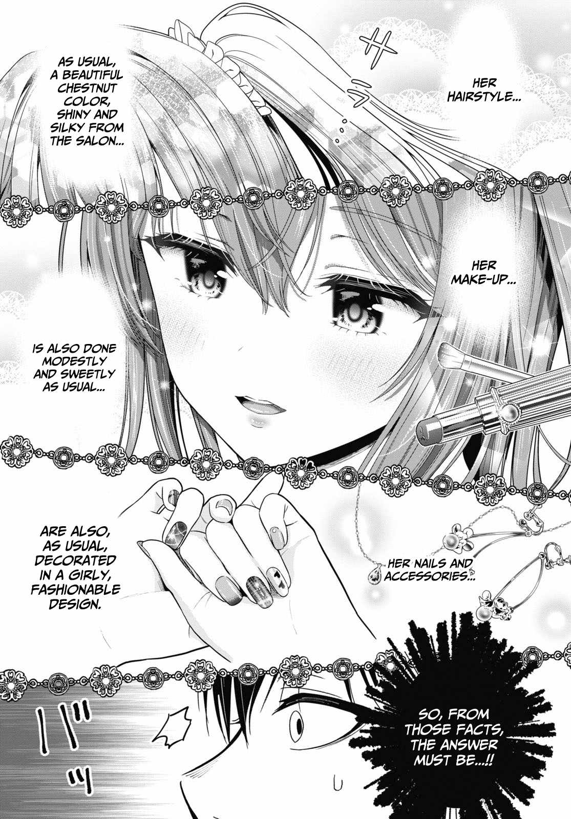 Kanojo ni Uwakisareteita Ore ga, Koakuma na Kouhai ni Natsukareteimasu chapter 7.5 page 4