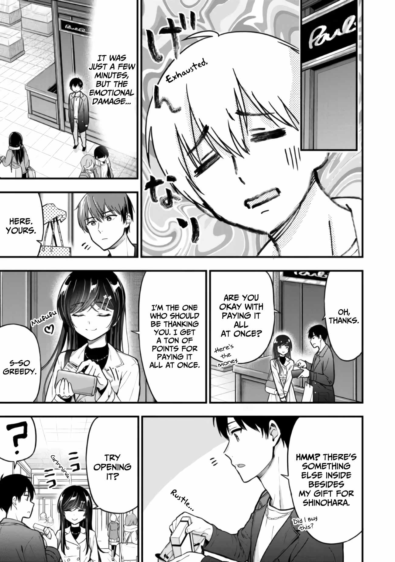 Kanojo ni Uwakisareteita Ore ga, Koakuma na Kouhai ni Natsukareteimasu chapter 7 page 11