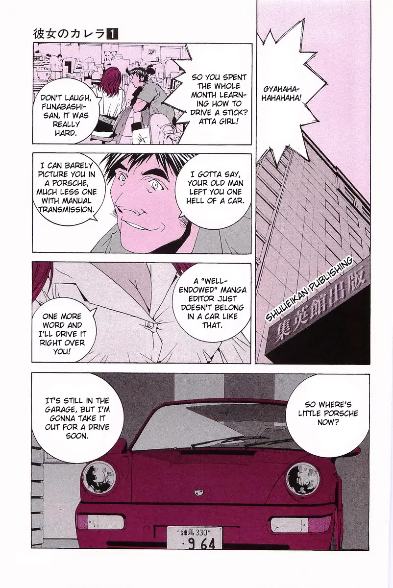 Kanojo no Carrera chapter 1 page 16
