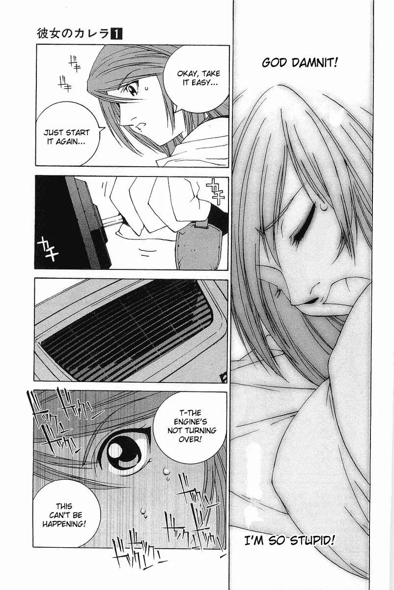 Kanojo no Carrera chapter 1 page 26