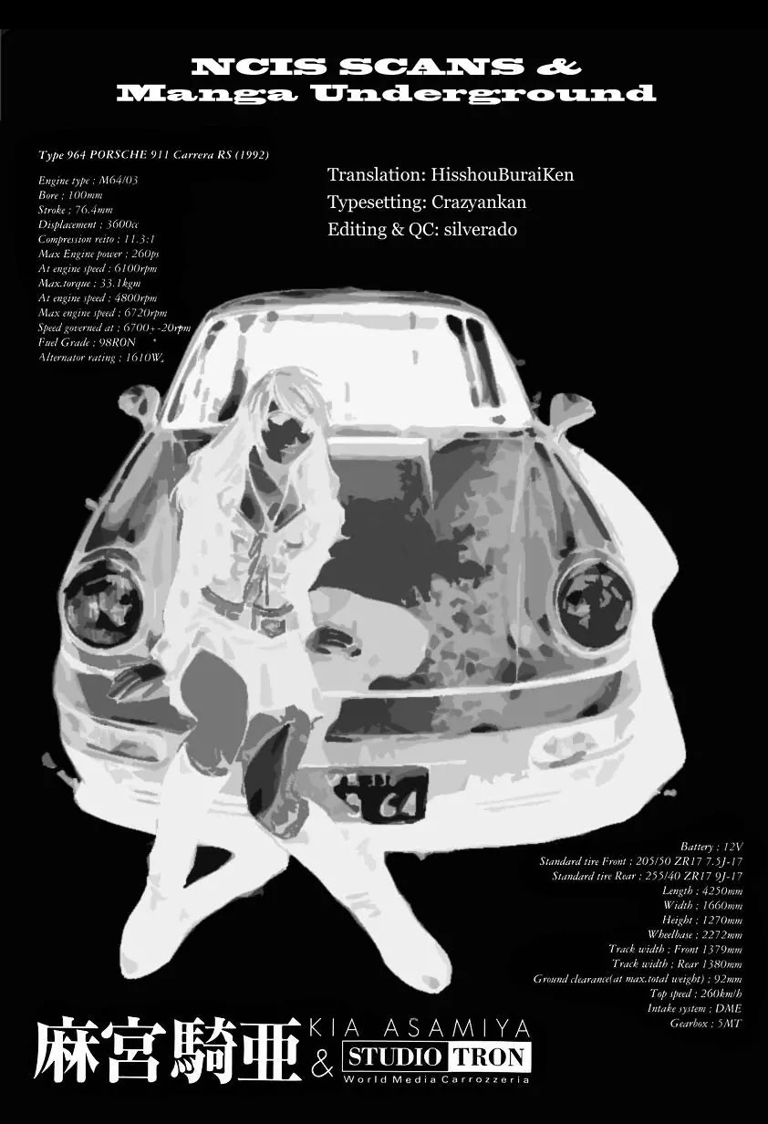 Kanojo no Carrera chapter 1 page 28