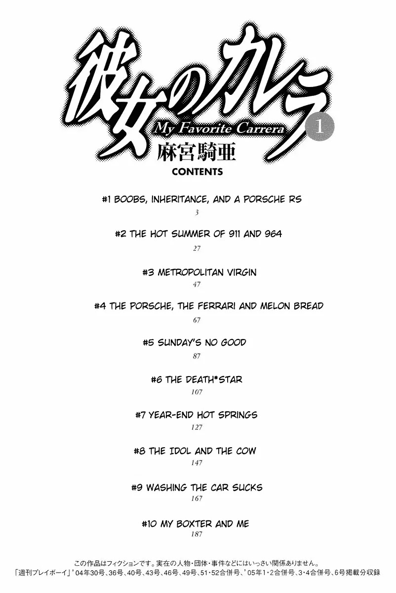 Kanojo no Carrera chapter 1 page 5