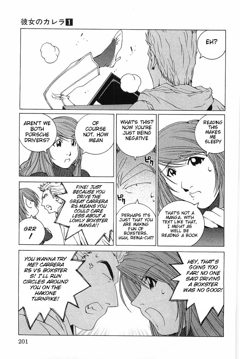 Kanojo no Carrera chapter 10 page 15