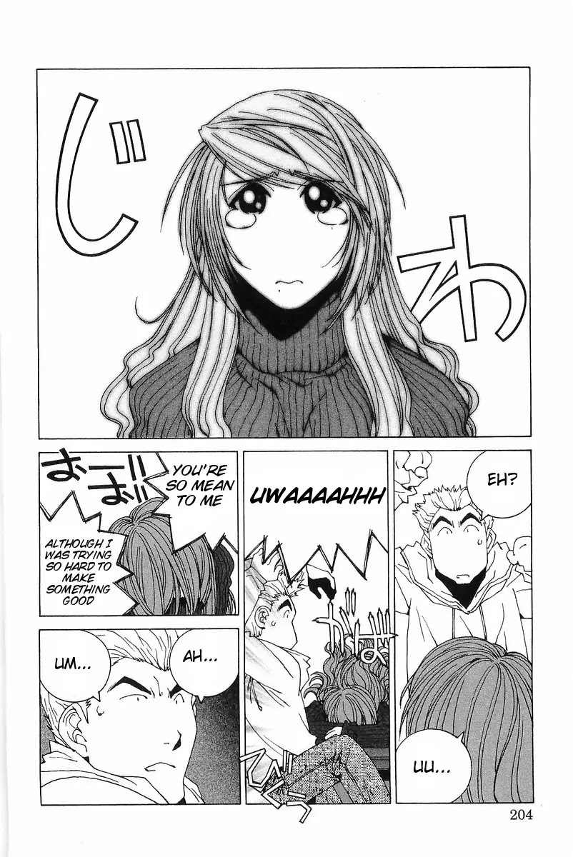 Kanojo no Carrera chapter 10 page 17