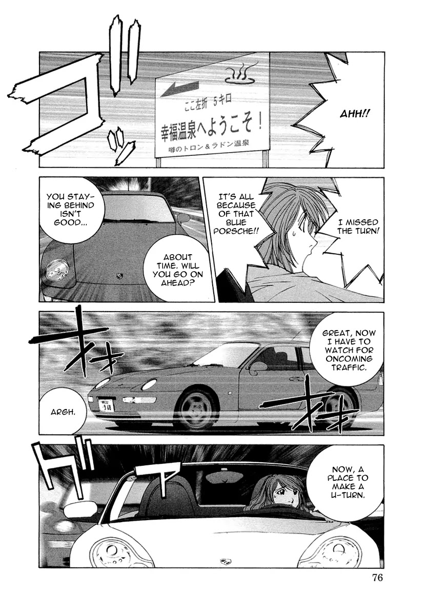 Kanojo no Carrera chapter 14 page 13