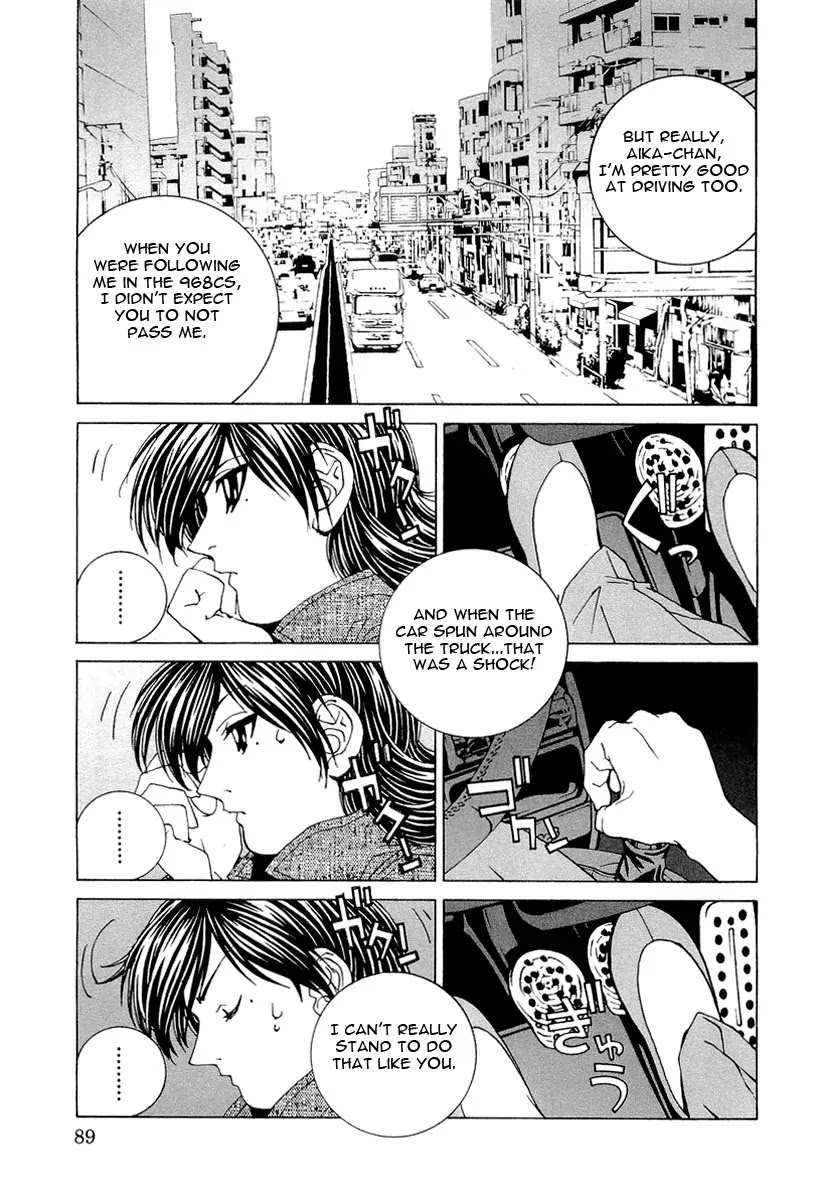 Kanojo no Carrera chapter 15 page 7