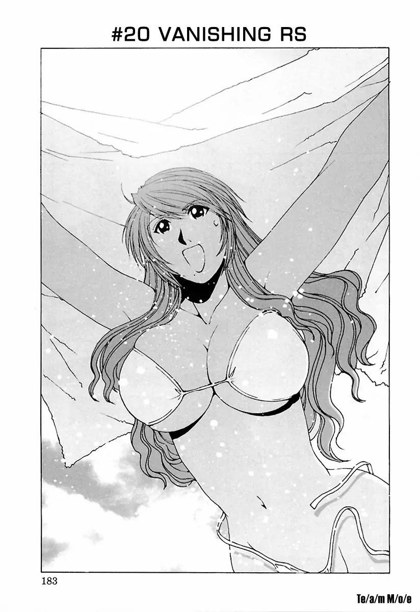 Kanojo no Carrera chapter 20 page 1