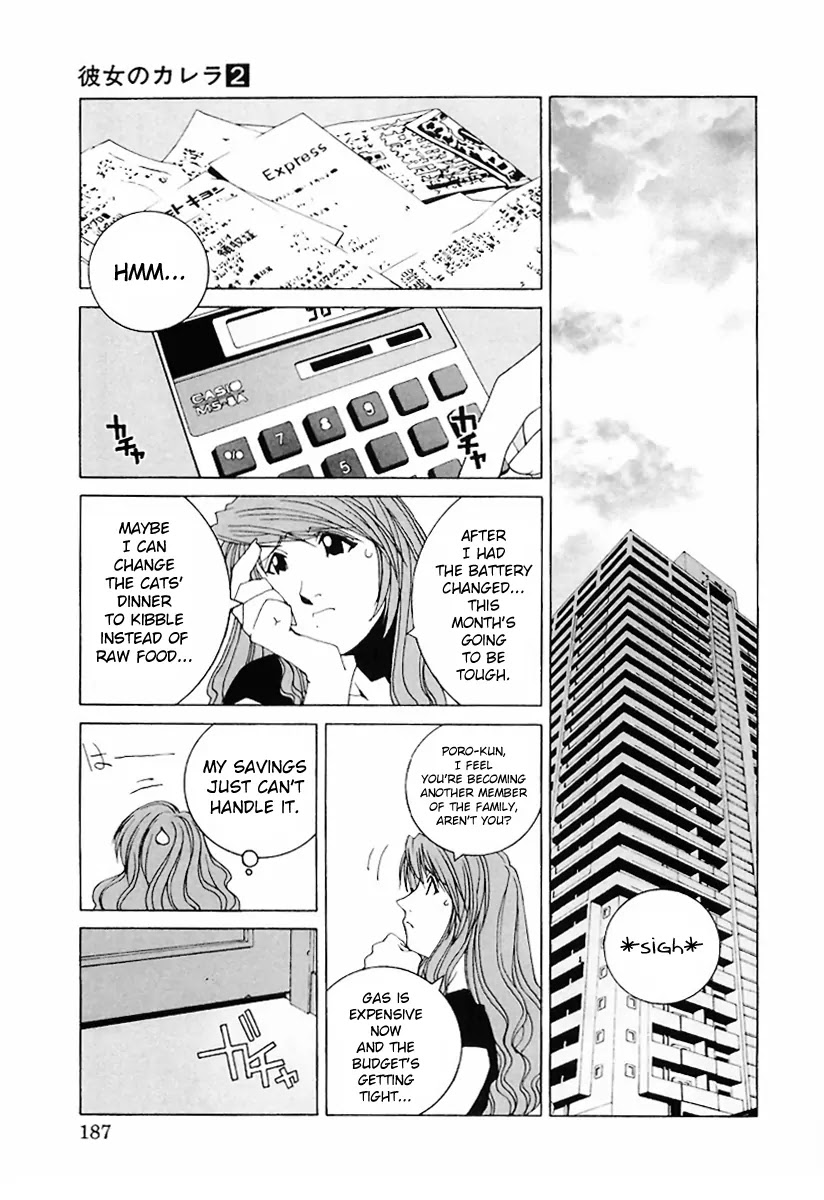 Kanojo no Carrera chapter 20 page 5