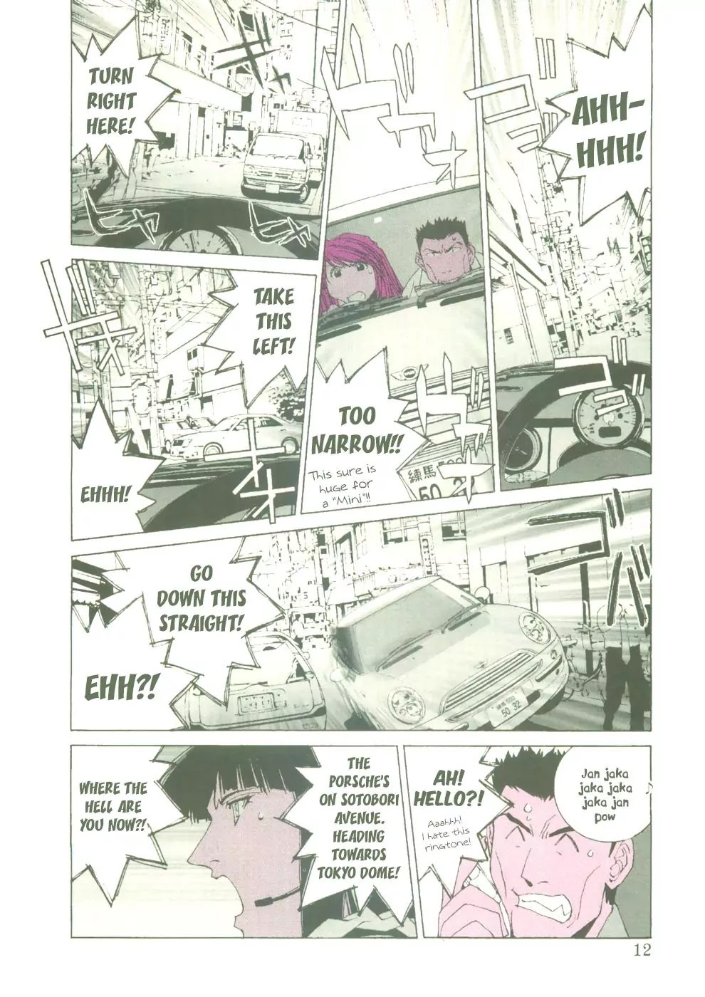 Kanojo no Carrera chapter 21 page 12