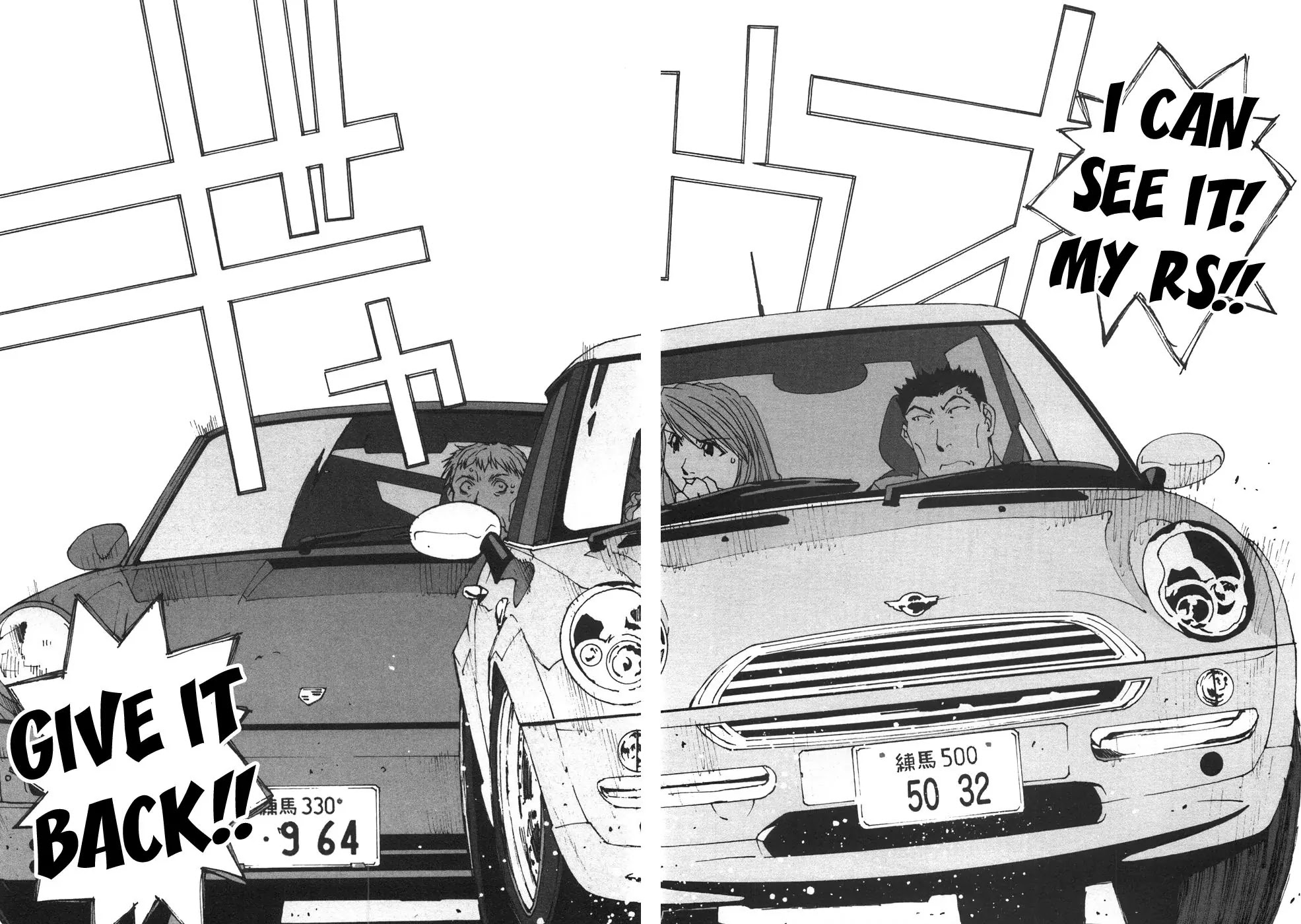 Kanojo no Carrera chapter 21 page 13