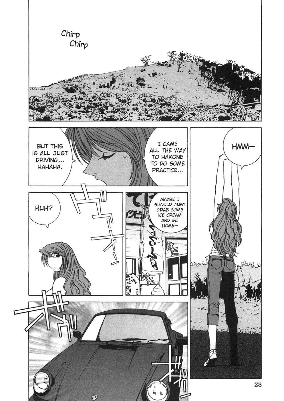 Kanojo no Carrera chapter 22 page 6