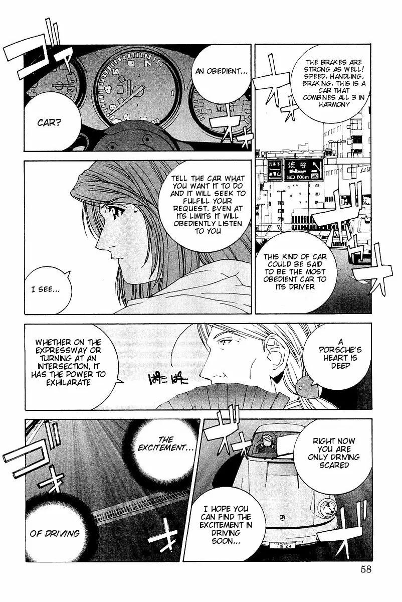 Kanojo no Carrera chapter 3 page 12