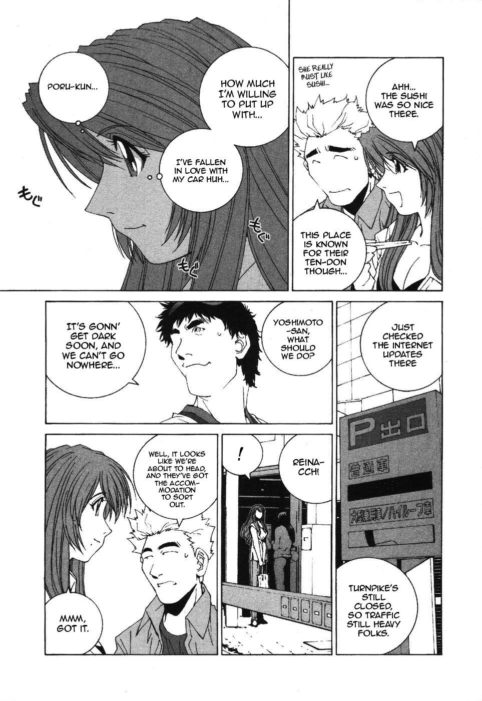 Kanojo no Carrera chapter 34 page 15