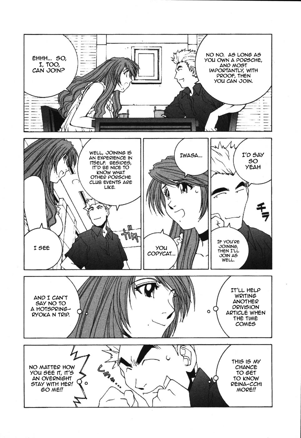 Kanojo no Carrera chapter 34 page 3