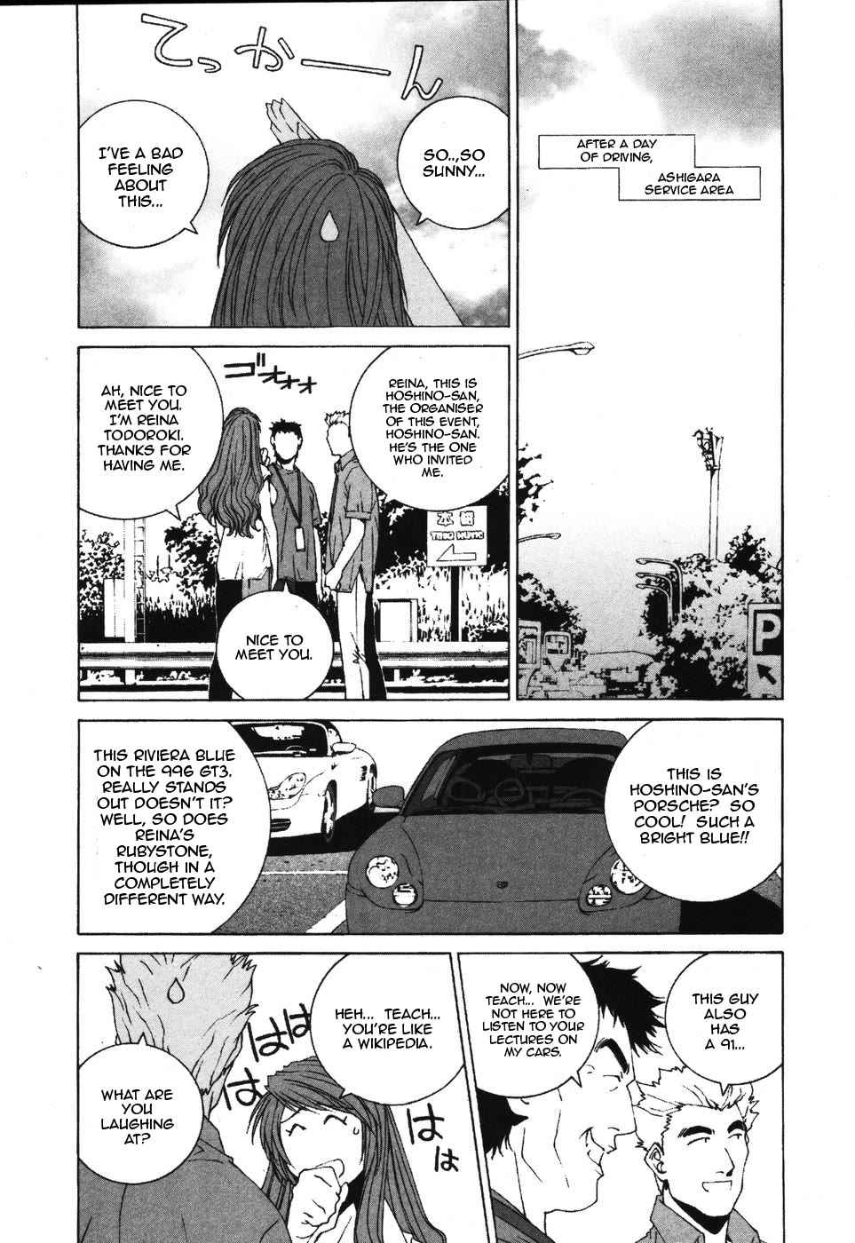 Kanojo no Carrera chapter 34 page 4