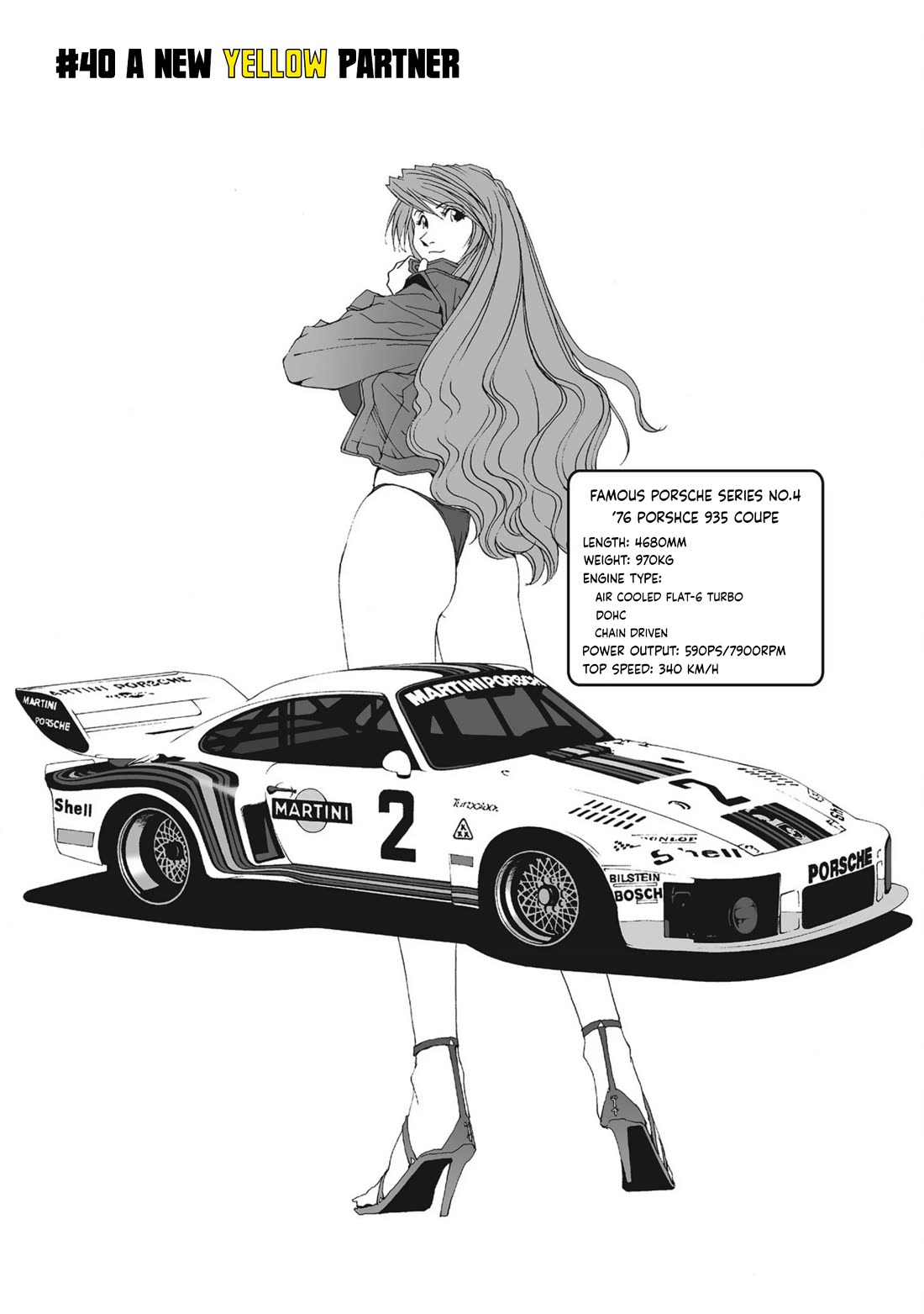 Kanojo no Carrera chapter 40 page 1