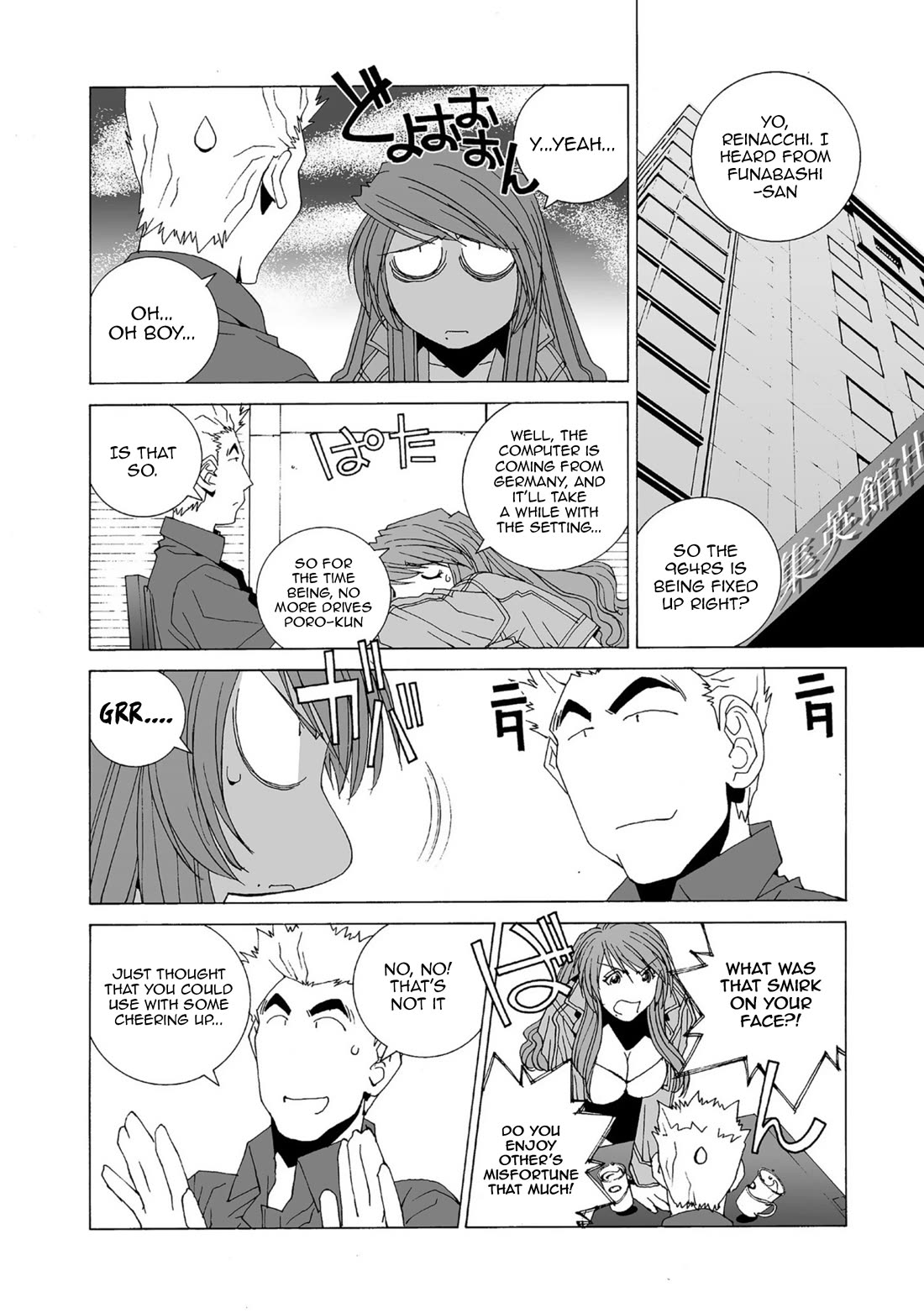 Kanojo no Carrera chapter 40 page 2