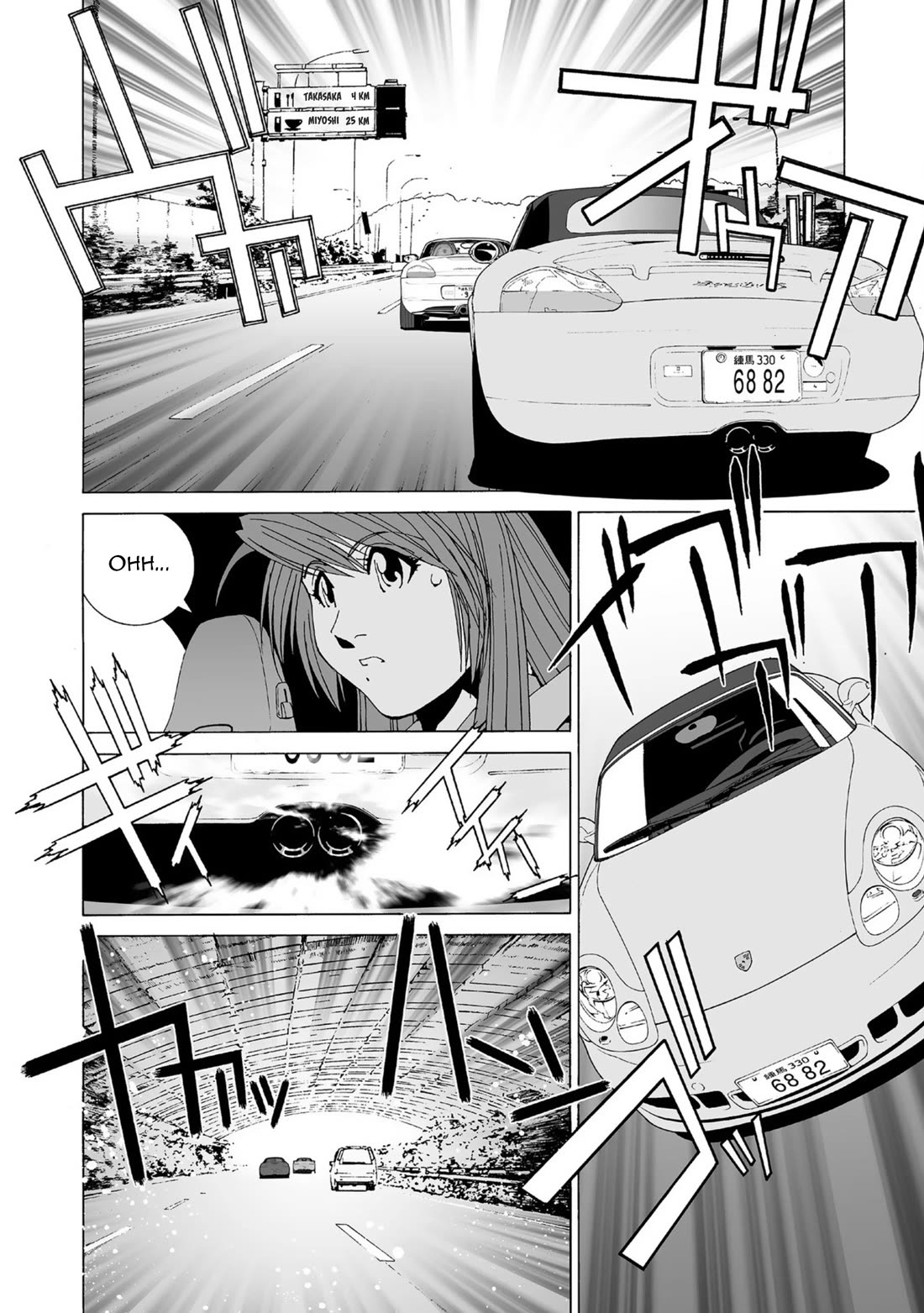 Kanojo no Carrera chapter 40 page 8