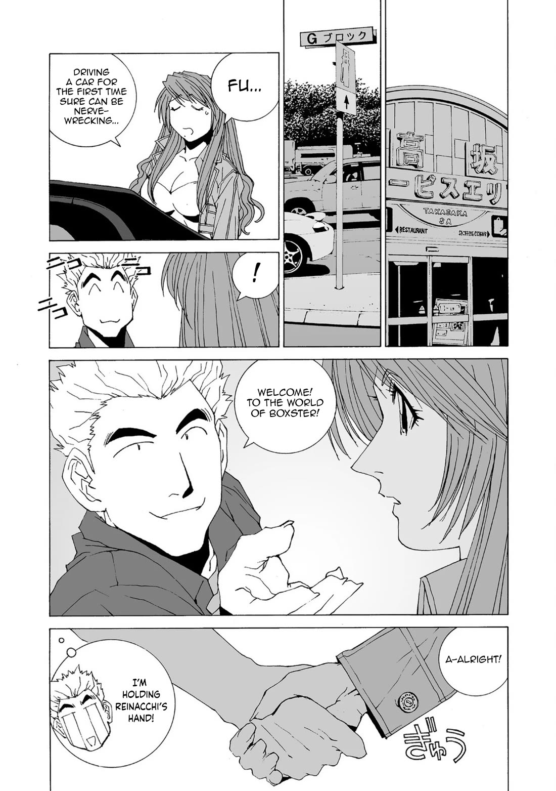 Kanojo no Carrera chapter 40 page 9