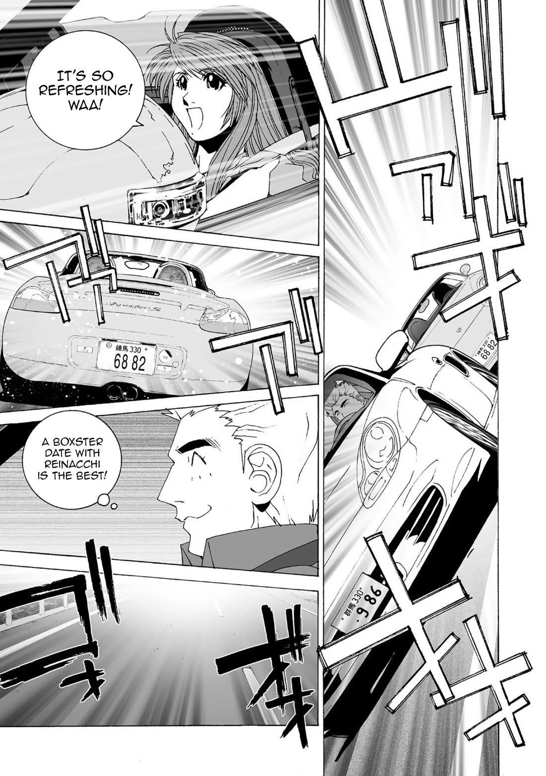 Kanojo no Carrera chapter 41 page 13