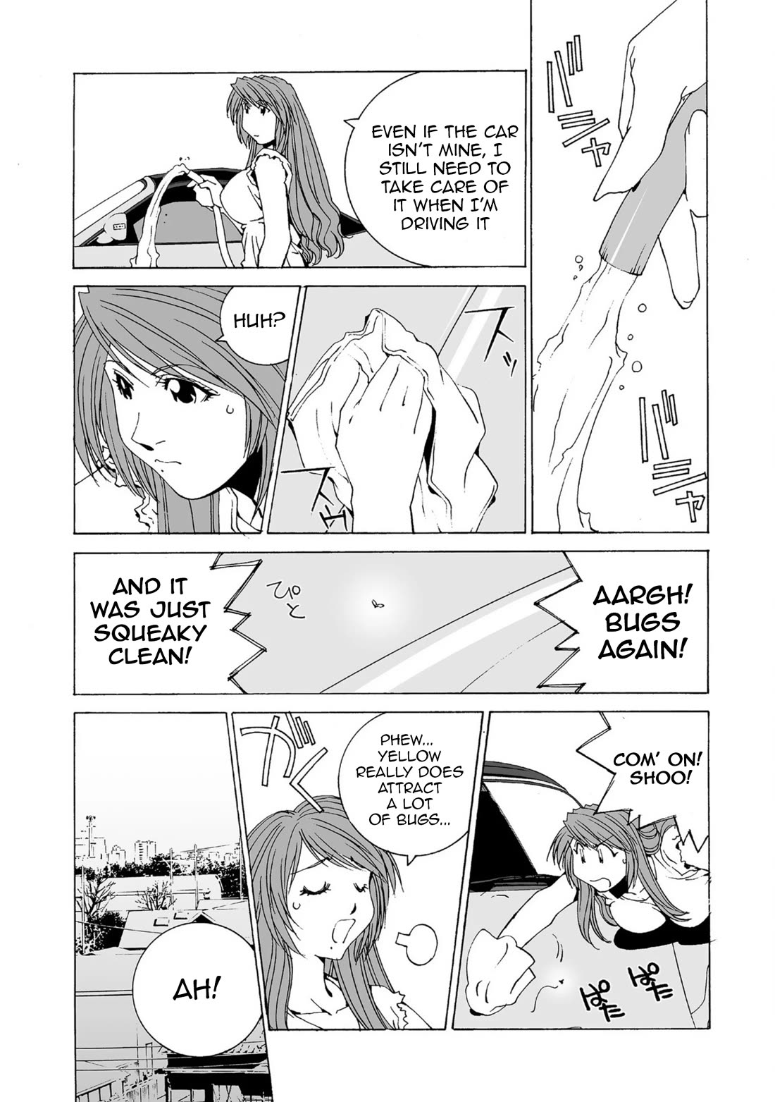 Kanojo no Carrera chapter 41 page 2