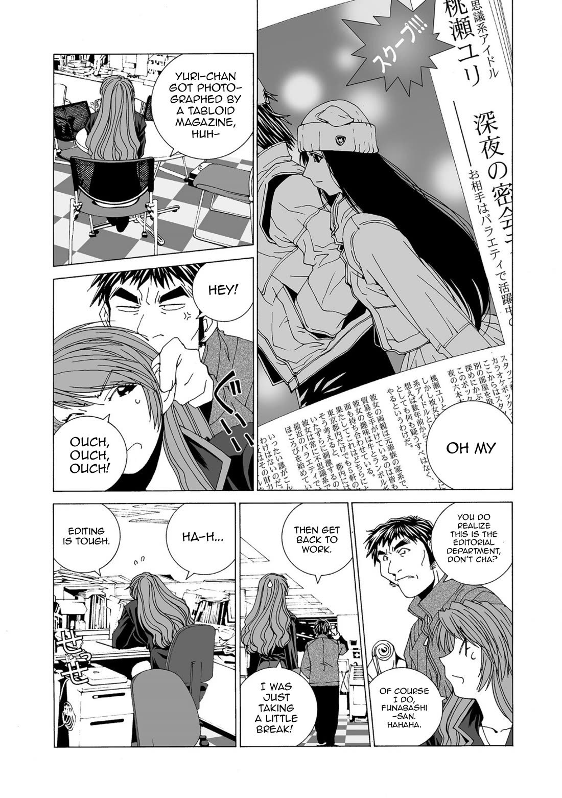 Kanojo no Carrera chapter 48 page 2