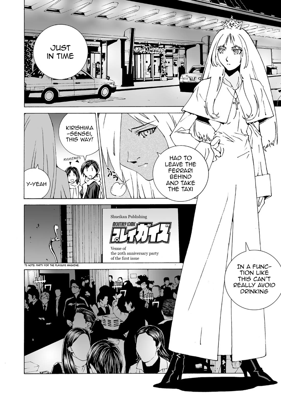 Kanojo no Carrera chapter 51 page 2