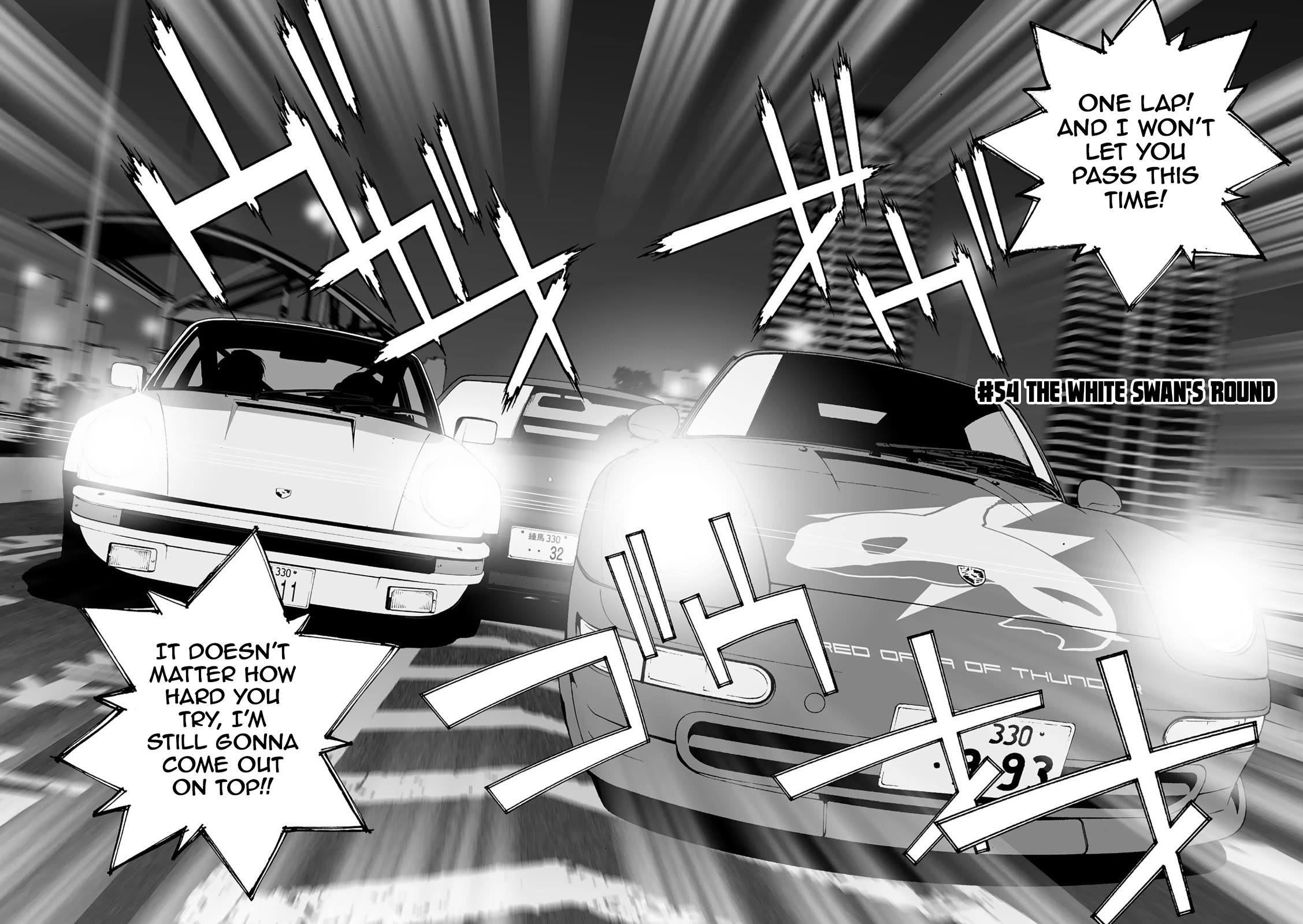 Kanojo no Carrera chapter 54 page 2