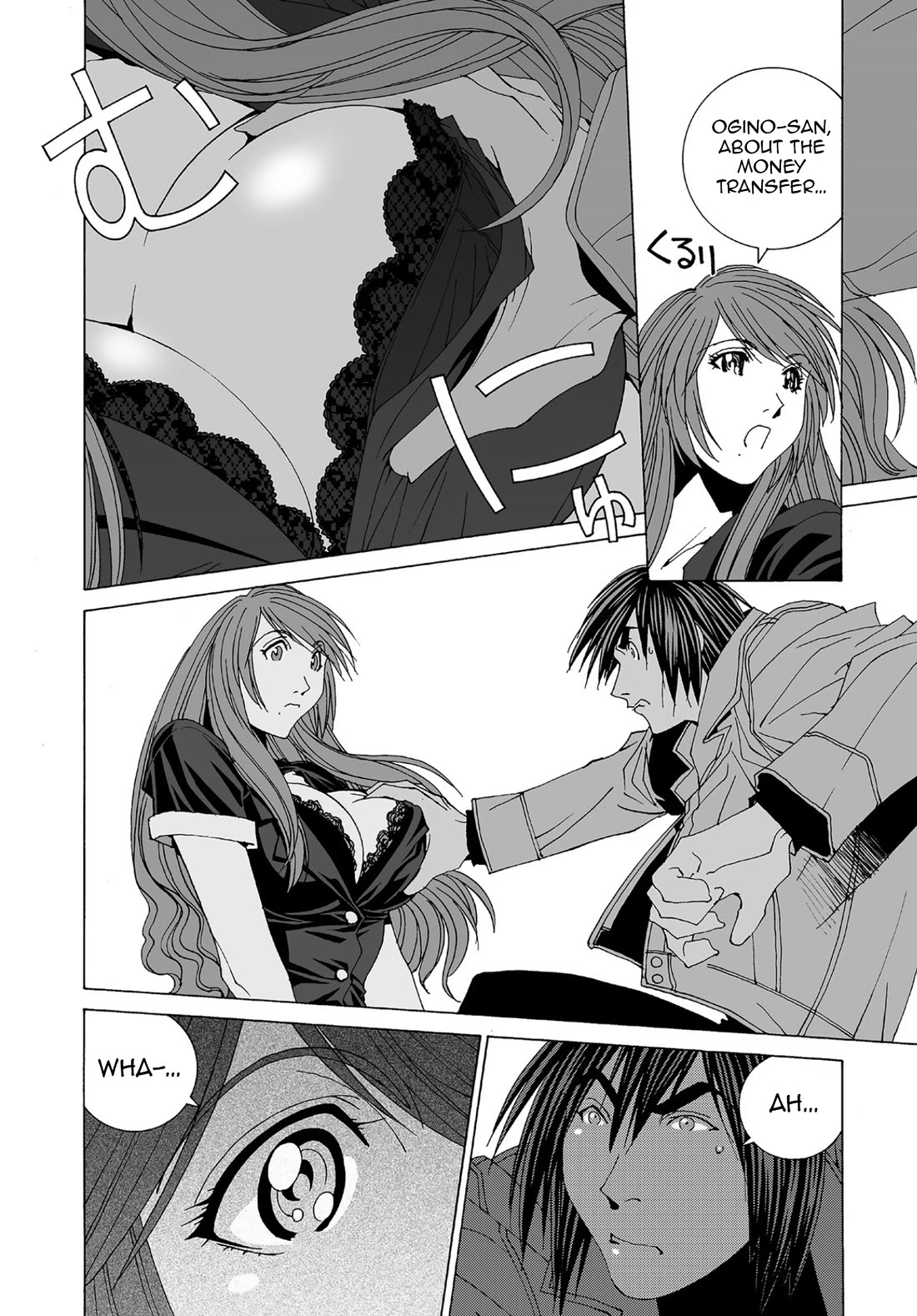 Kanojo no Carrera chapter 56 page 14