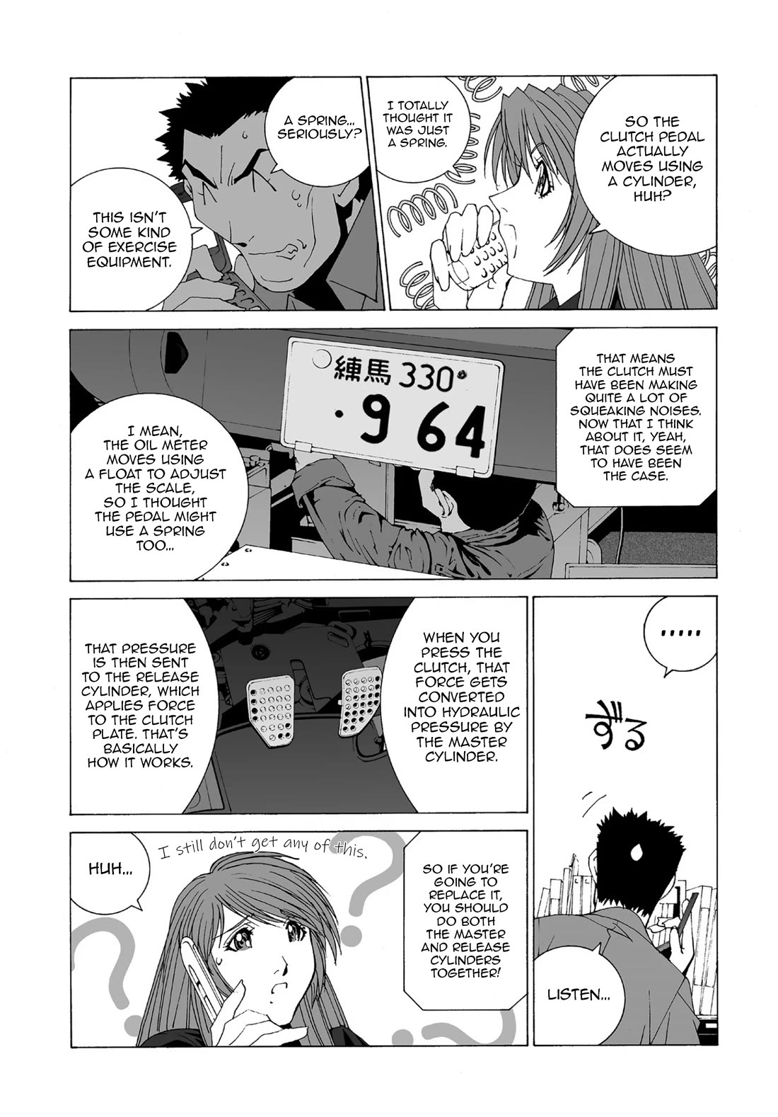 Kanojo no Carrera chapter 56 page 4