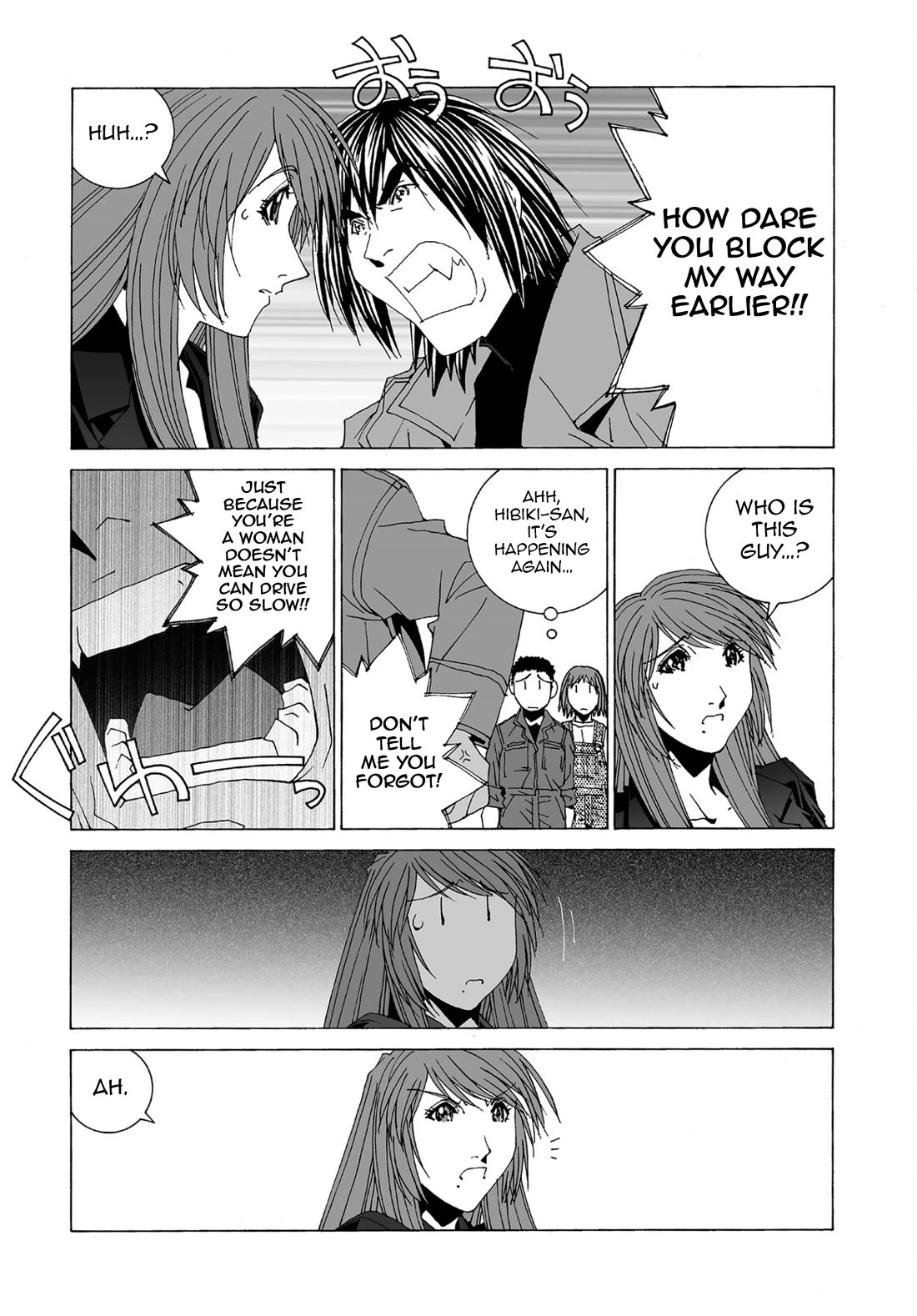 Kanojo no Carrera chapter 56 page 9