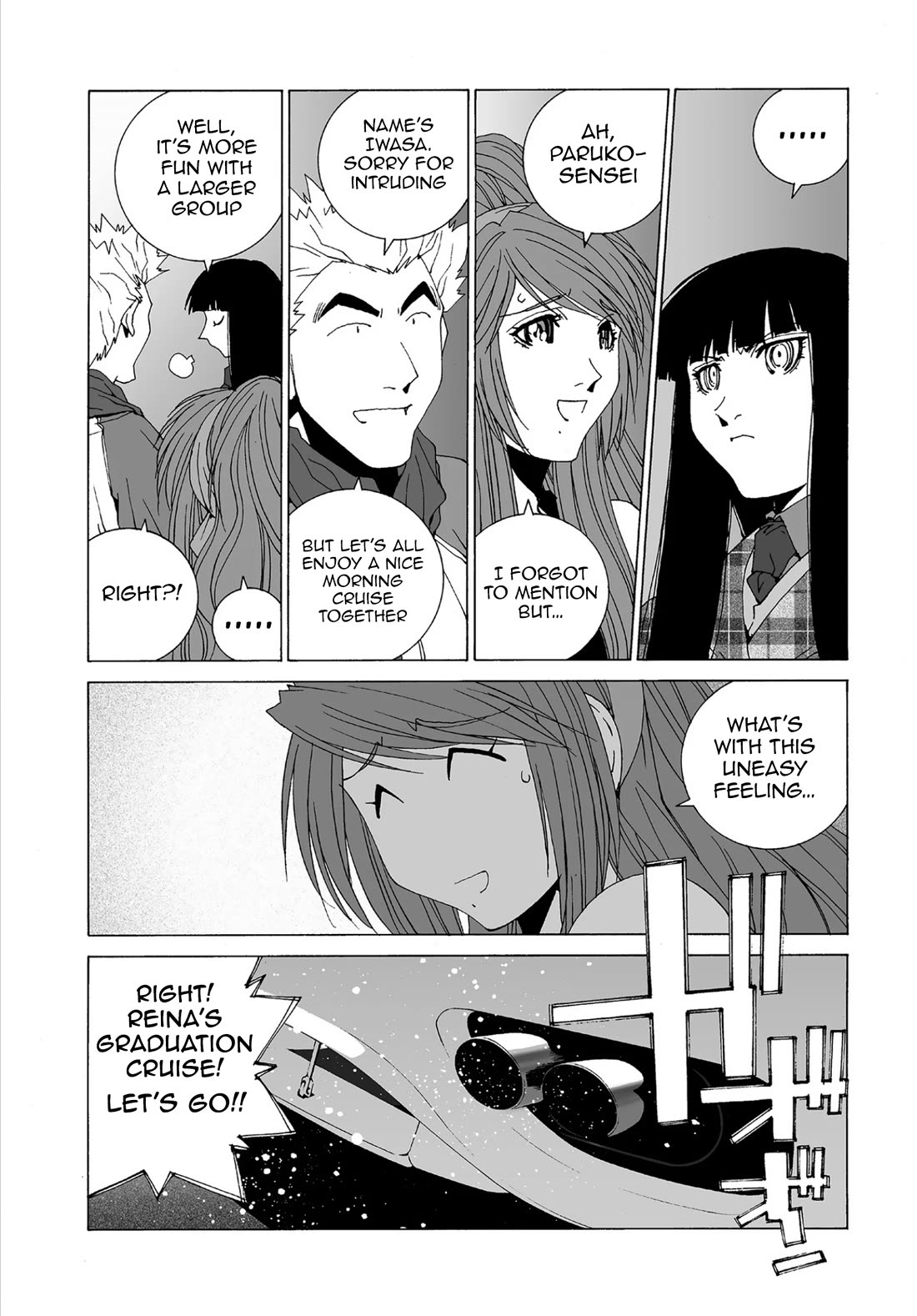 Kanojo no Carrera chapter 60 page 16