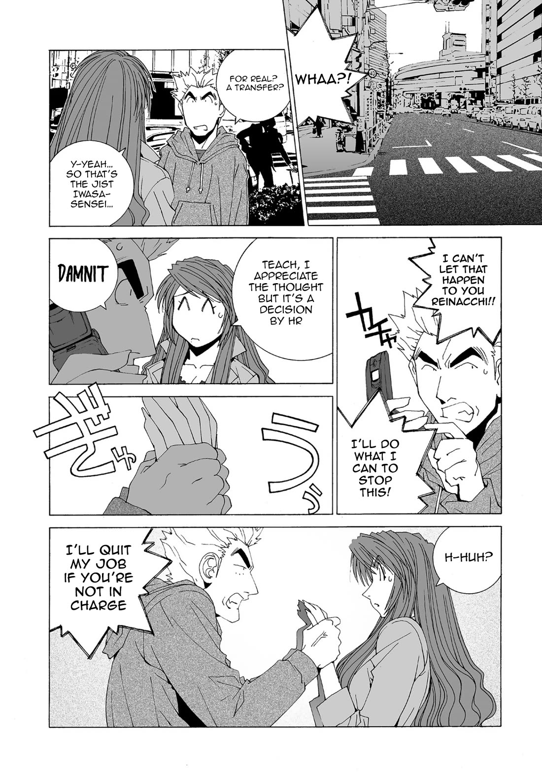 Kanojo no Carrera chapter 60 page 4