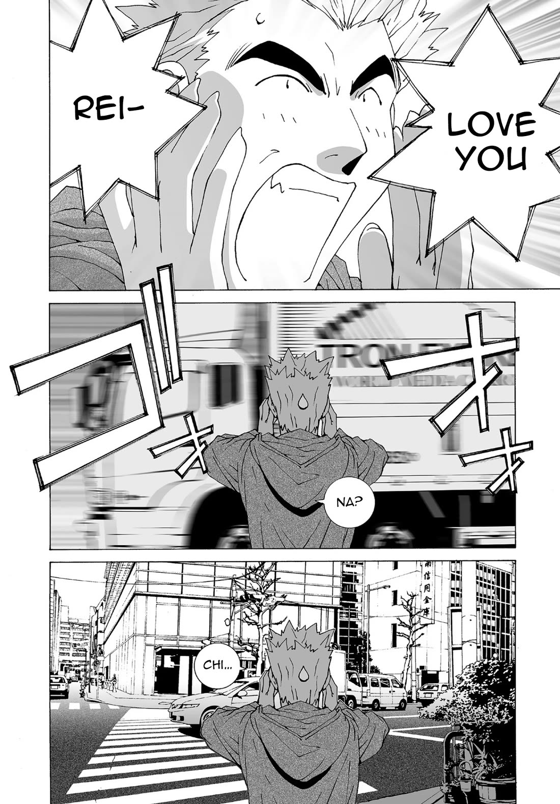 Kanojo no Carrera chapter 60 page 8