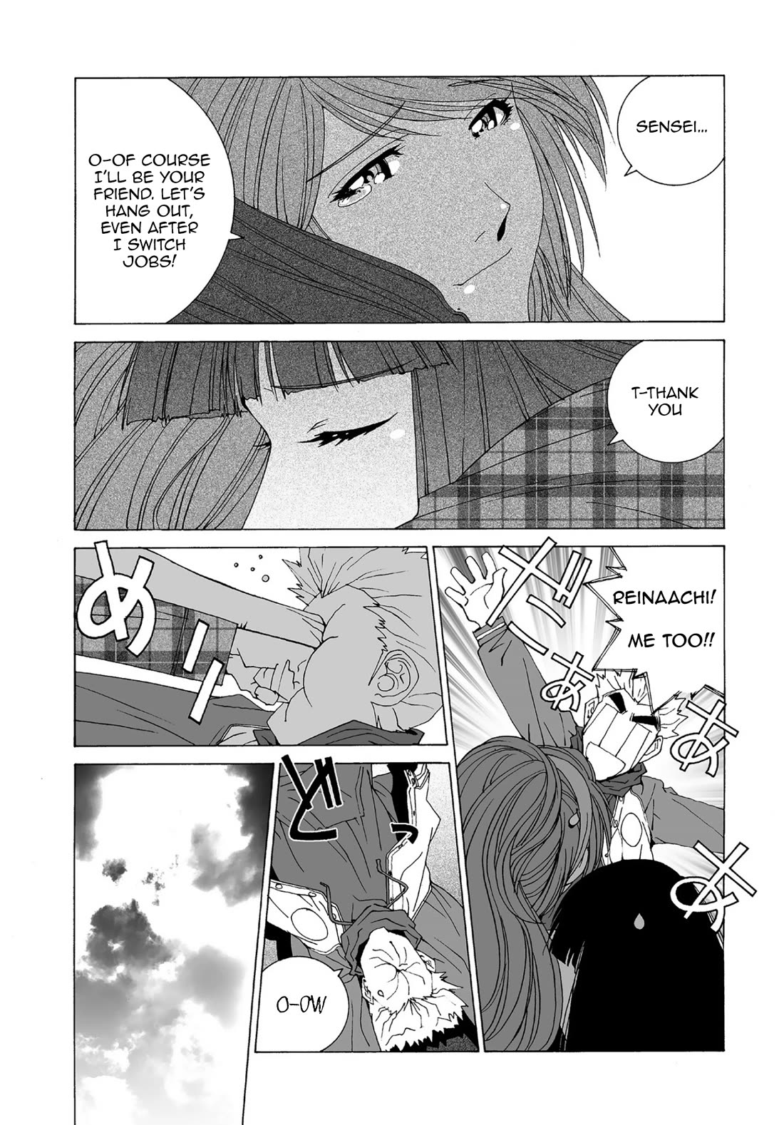 Kanojo no Carrera chapter 61 page 13