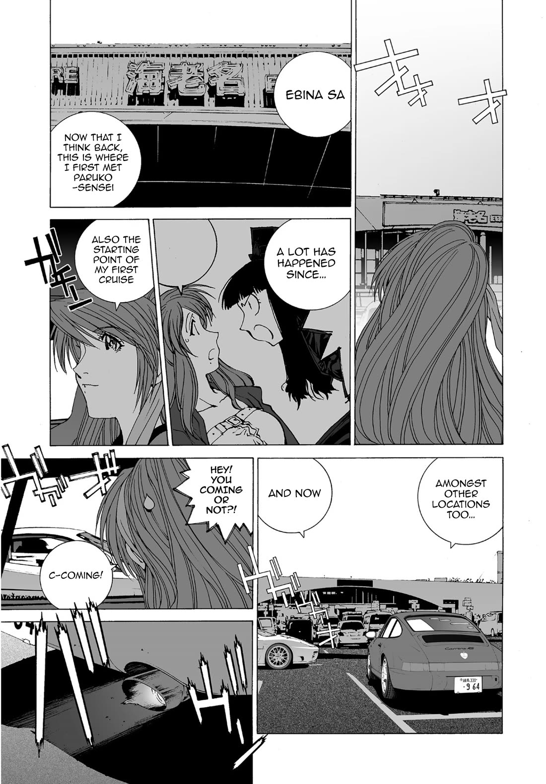 Kanojo no Carrera chapter 61 page 2