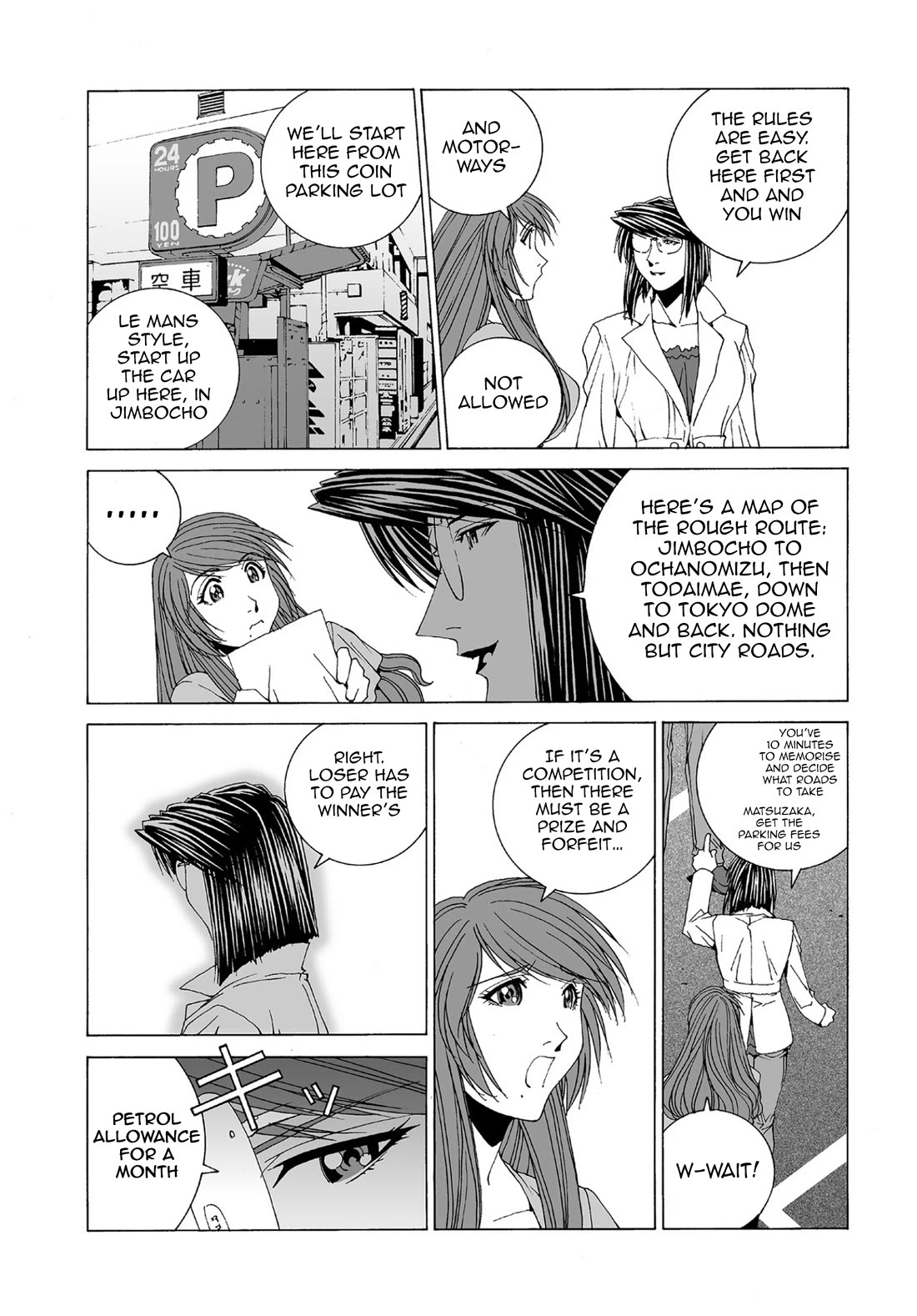 Kanojo no Carrera chapter 63 page 14