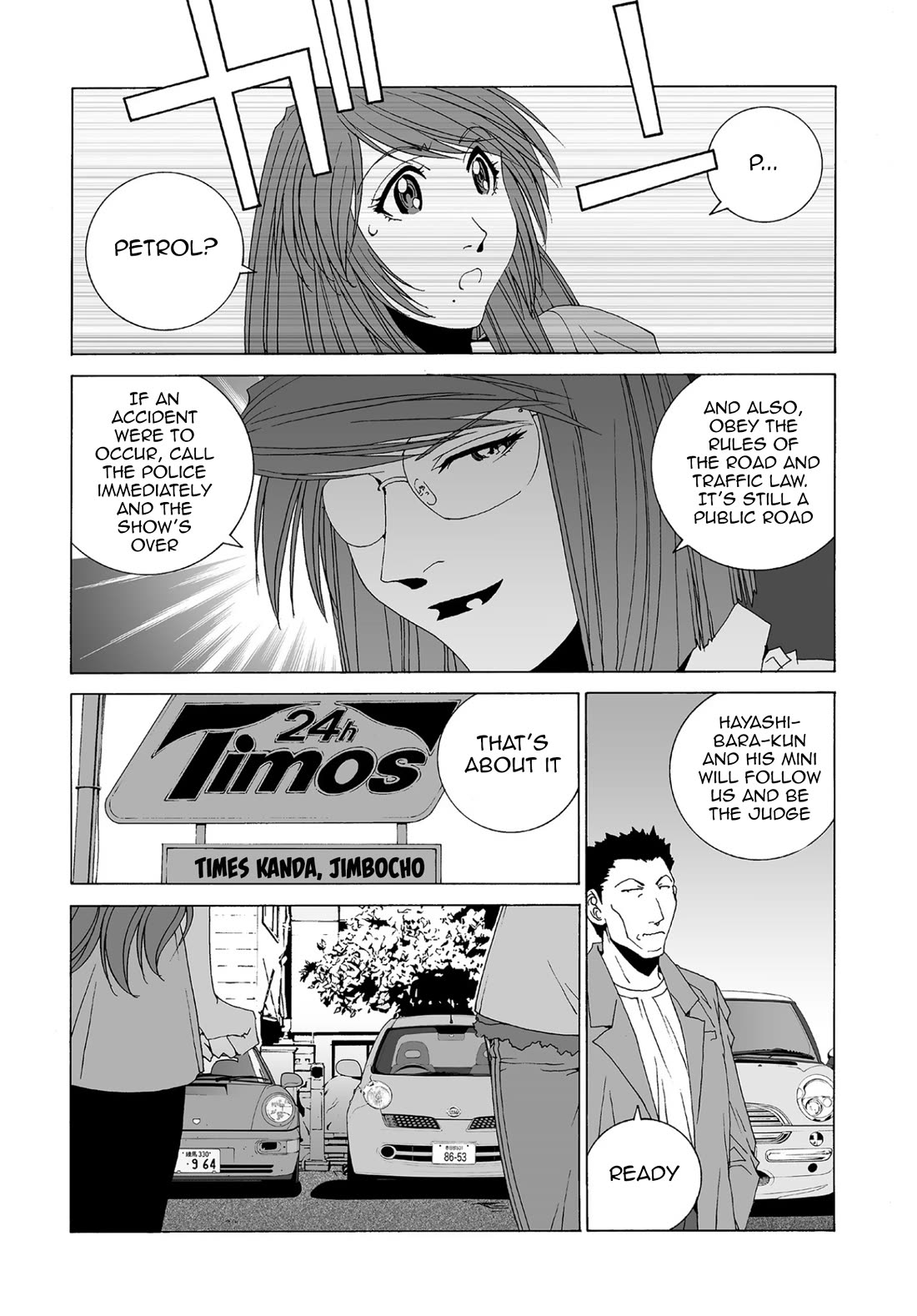 Kanojo no Carrera chapter 63 page 15