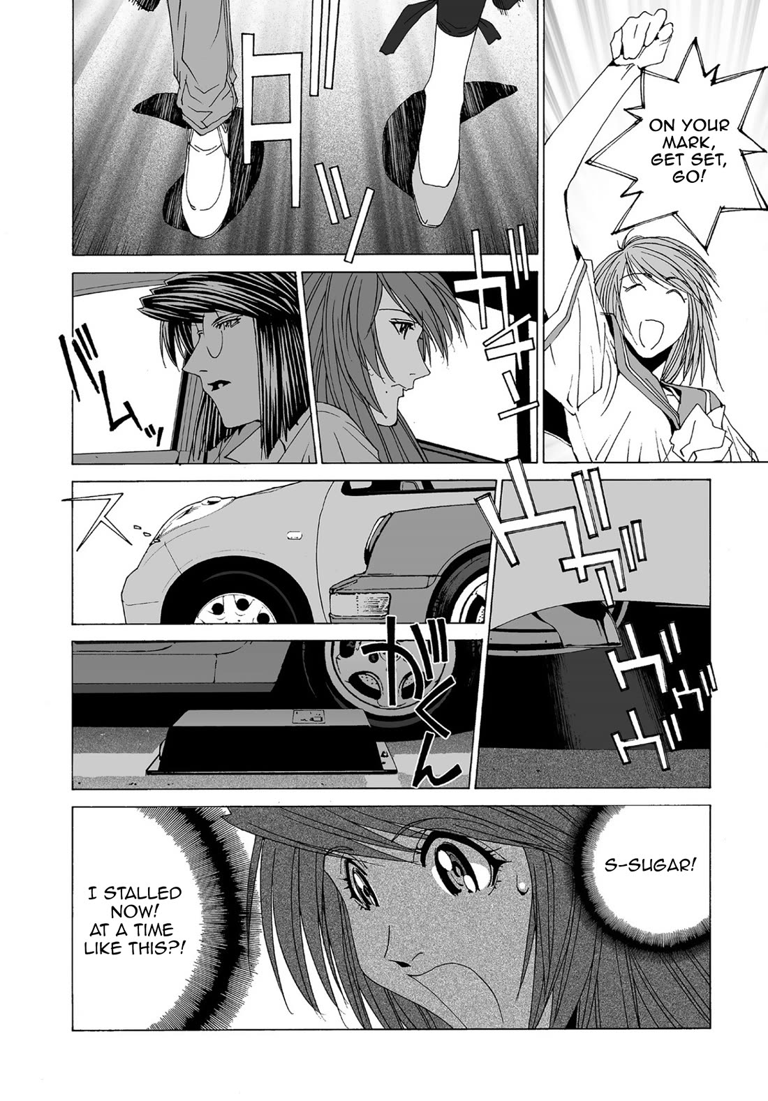 Kanojo no Carrera chapter 63 page 16