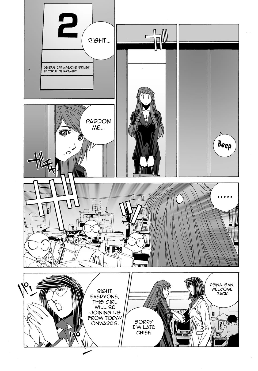 Kanojo no Carrera chapter 63 page 4