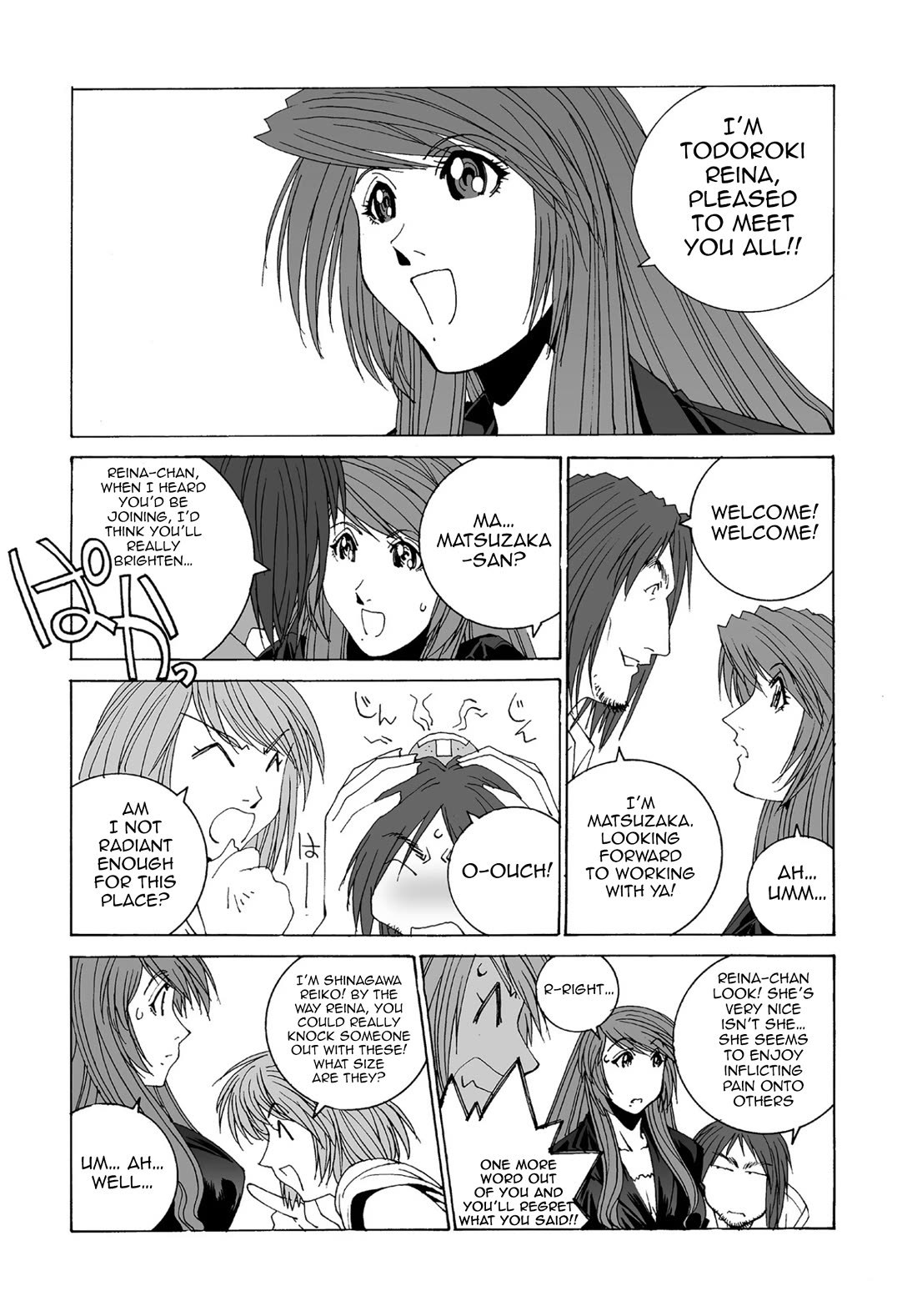 Kanojo no Carrera chapter 63 page 5