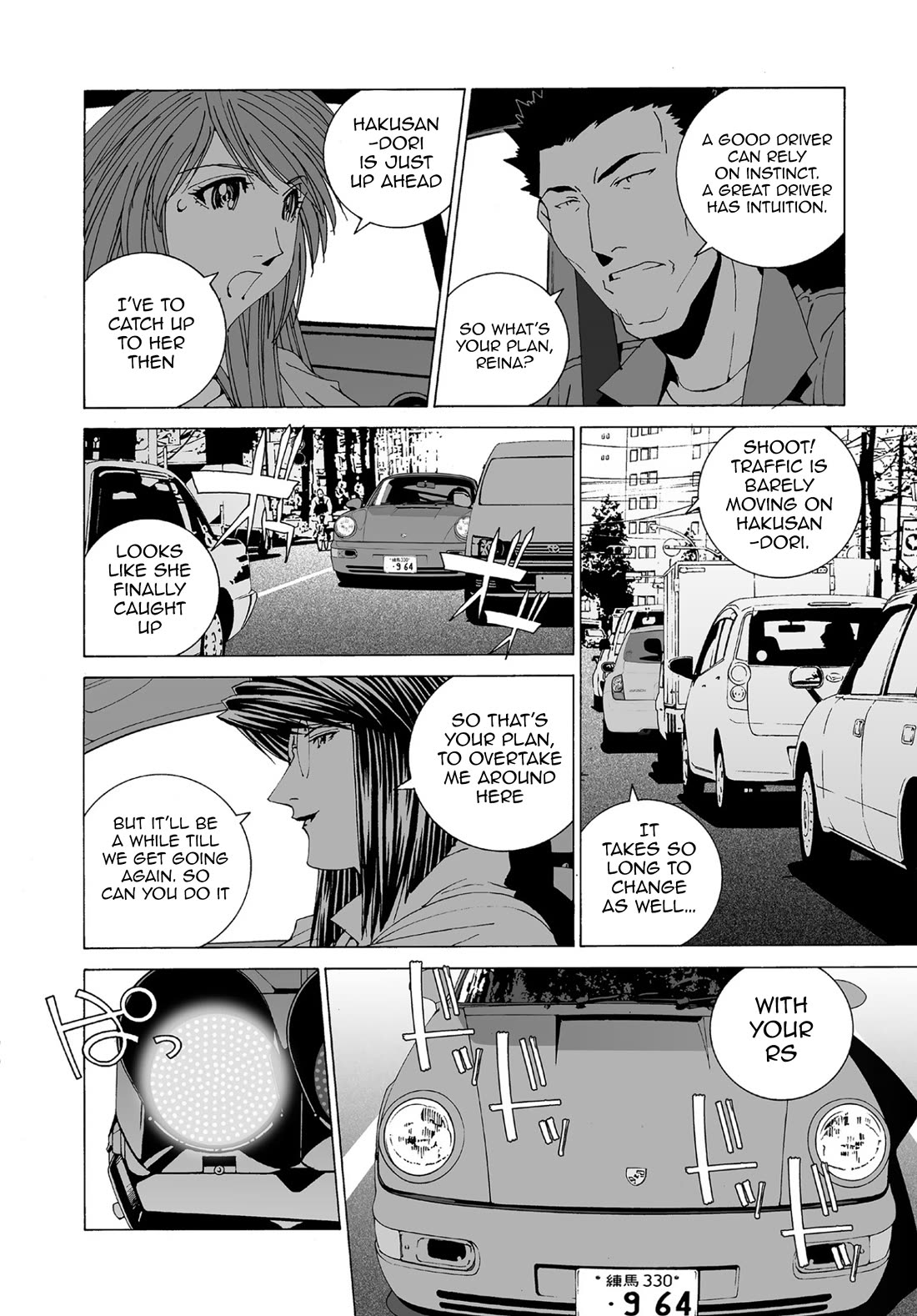 Kanojo no Carrera chapter 64 page 8