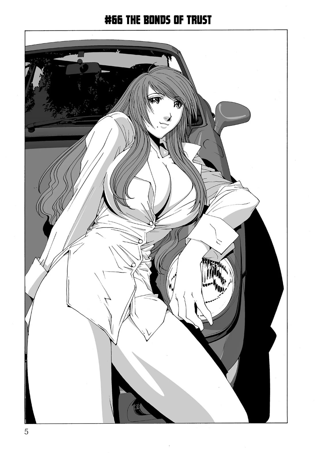 Kanojo no Carrera chapter 66 page 1