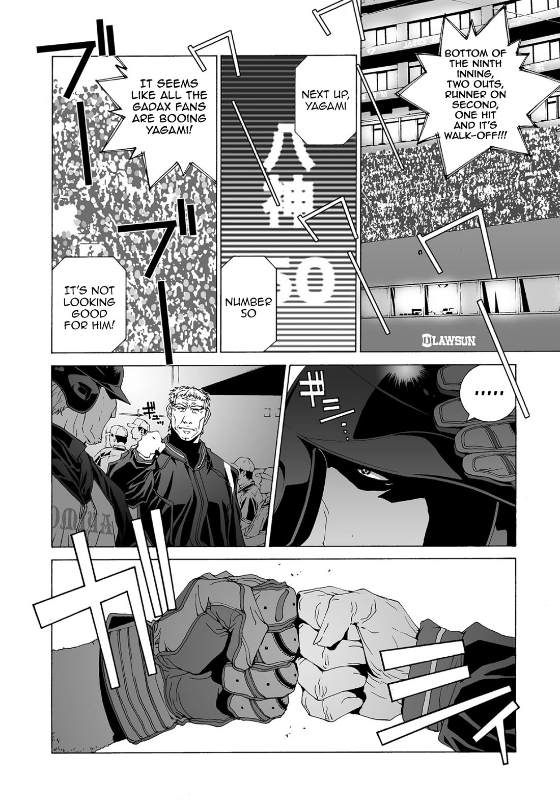Kanojo no Carrera chapter 66 page 14