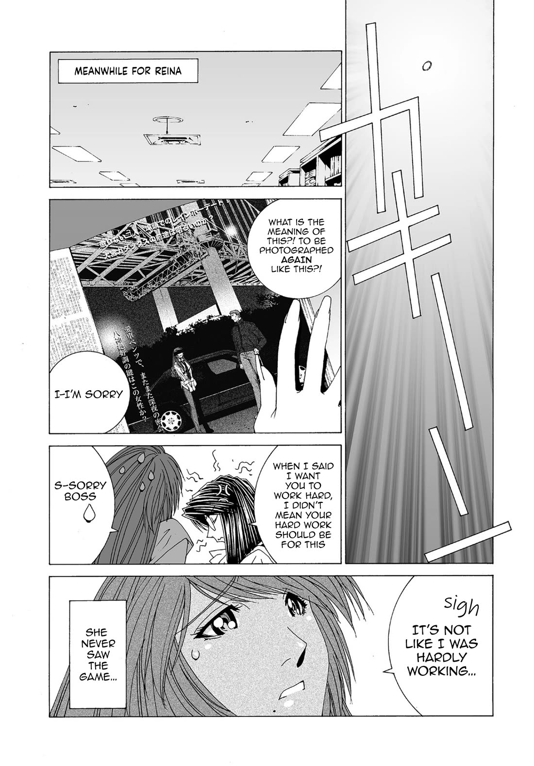 Kanojo no Carrera chapter 66 page 16