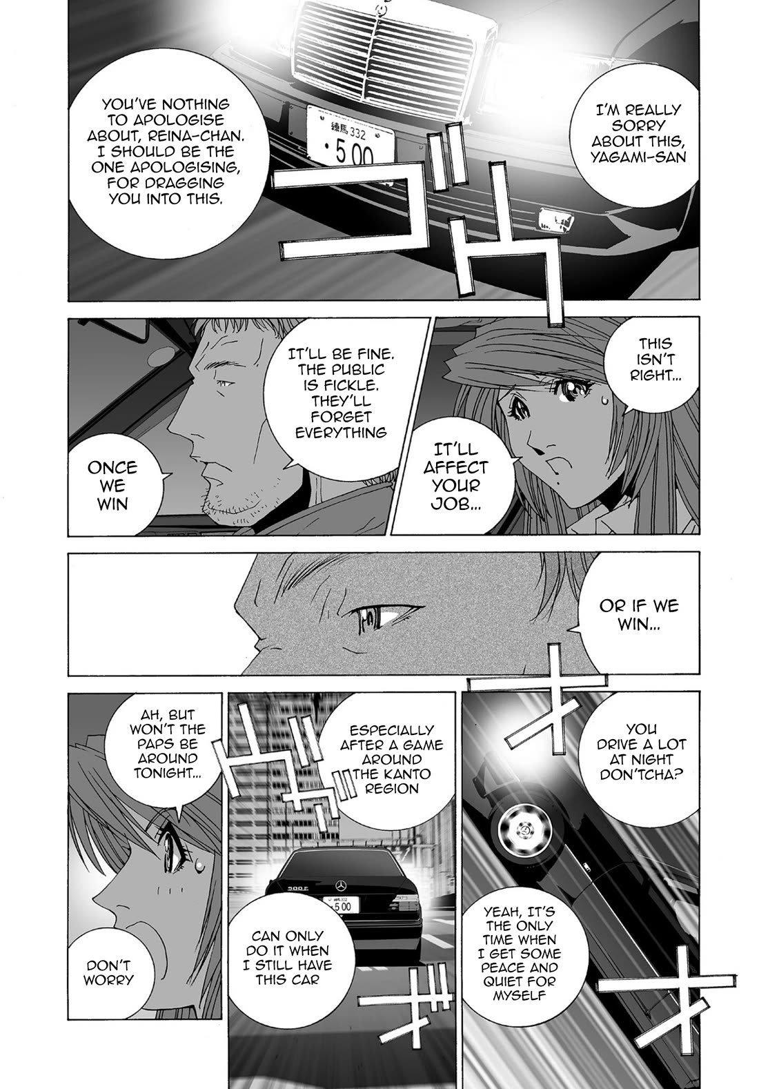Kanojo no Carrera chapter 66 page 4