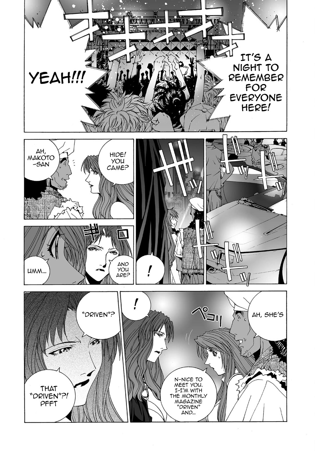 Kanojo no Carrera chapter 67 page 14