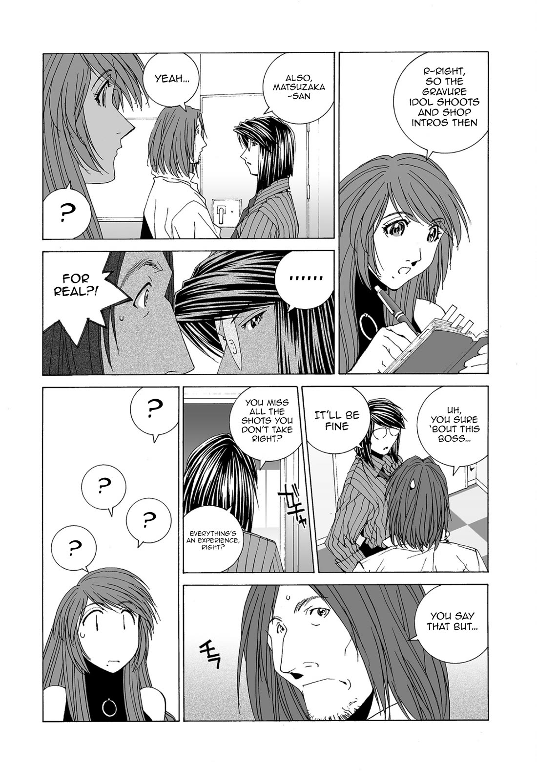 Kanojo no Carrera chapter 67 page 3