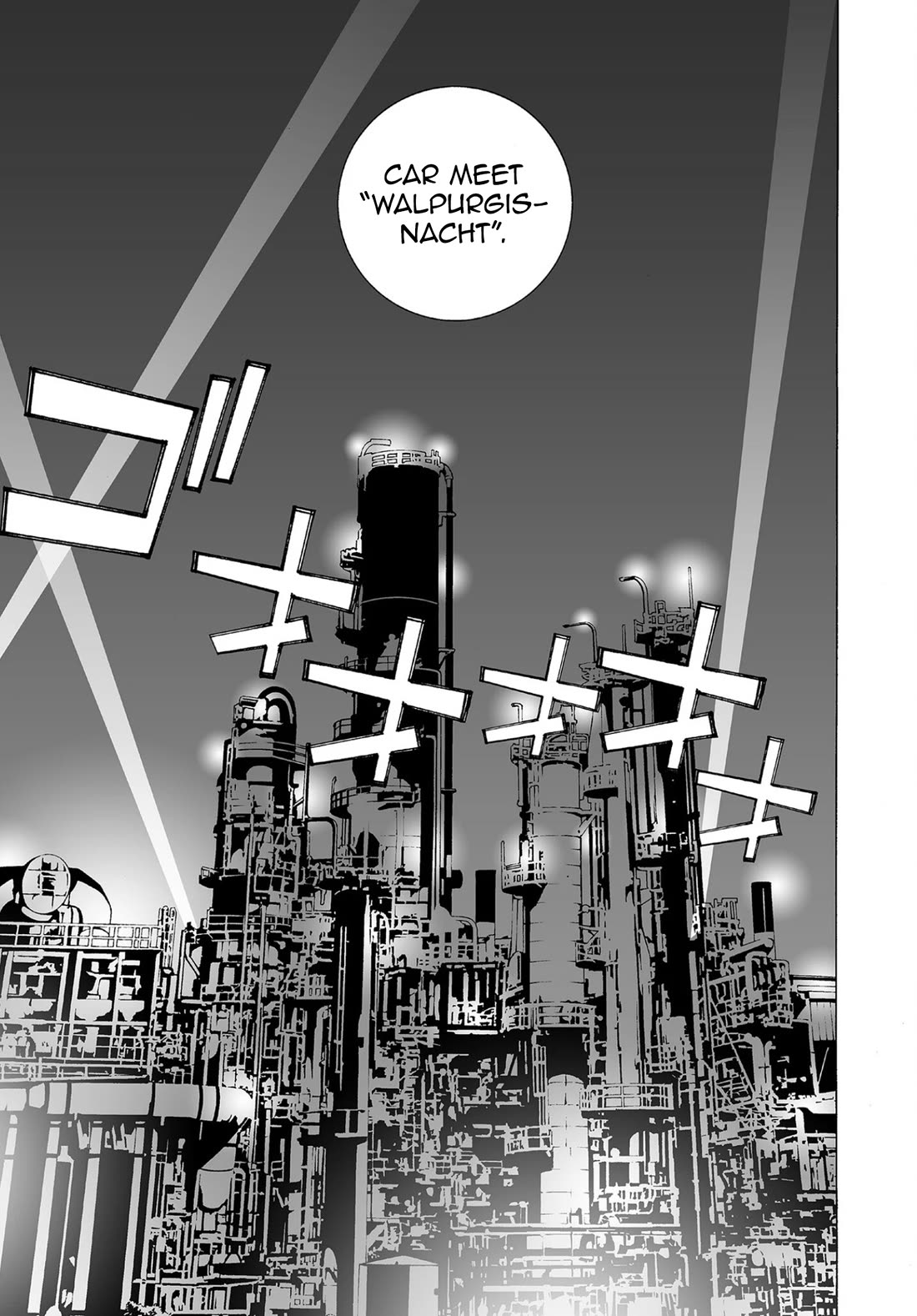 Kanojo no Carrera chapter 67 page 7
