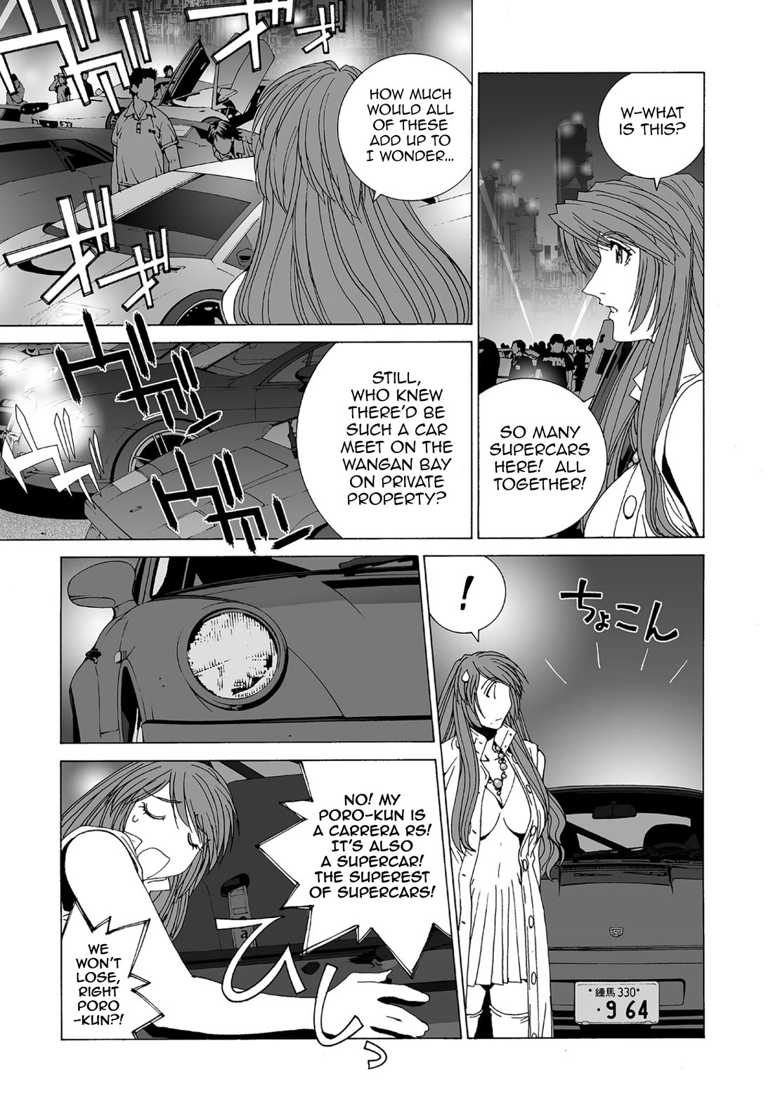 Kanojo no Carrera chapter 67 page 9